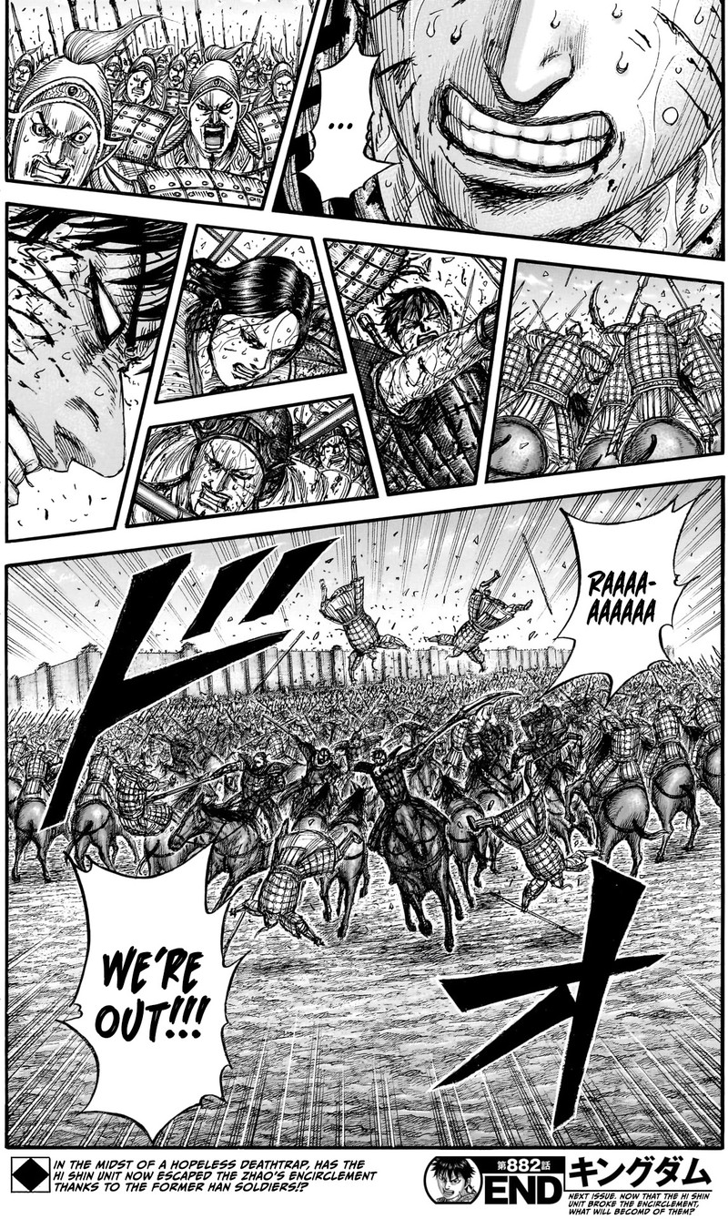 Kingdom 882 18
