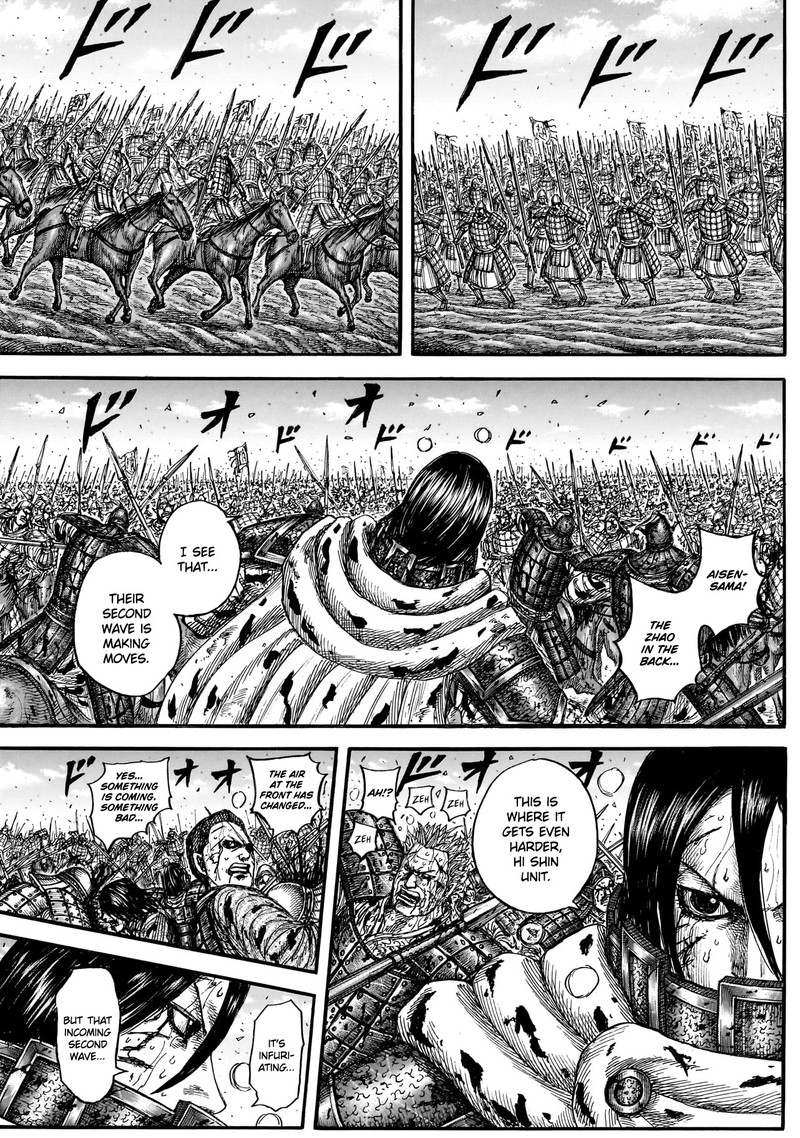 Kingdom 882 3