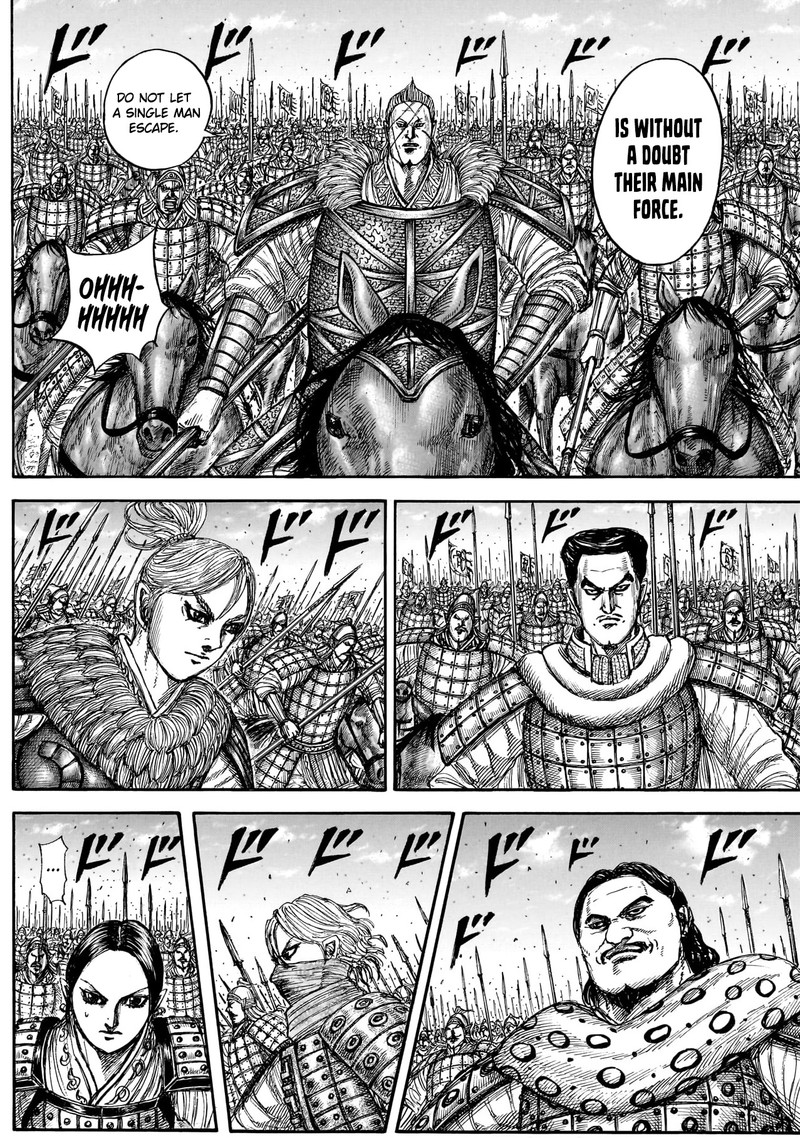 Kingdom 882 4