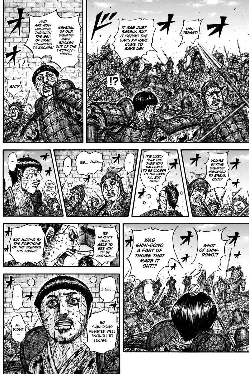 Kingdom 882 6
