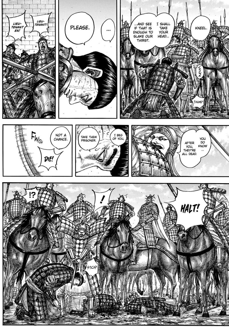 Kingdom 883 13