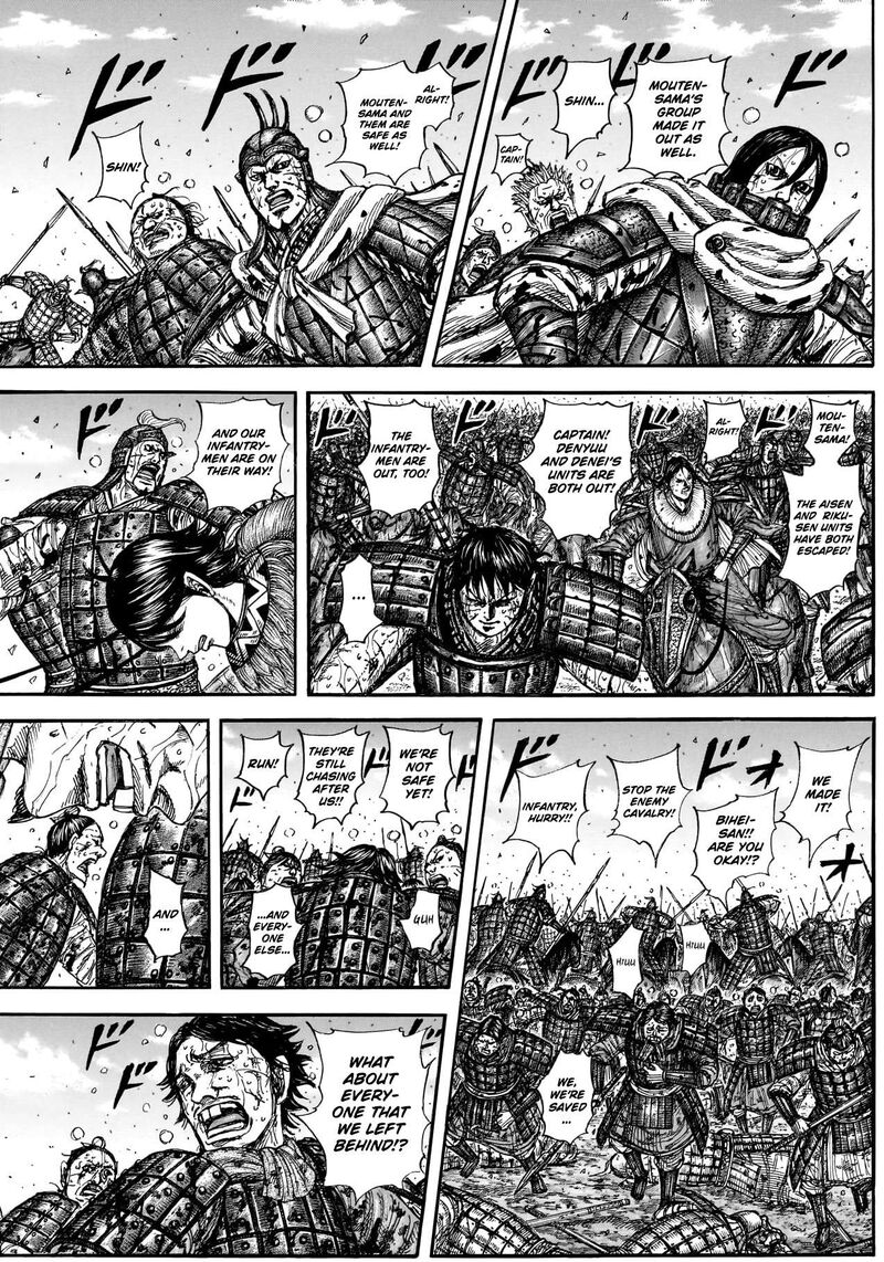 Kingdom 883 4