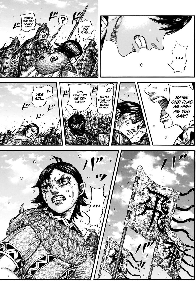 Kingdom 883 6