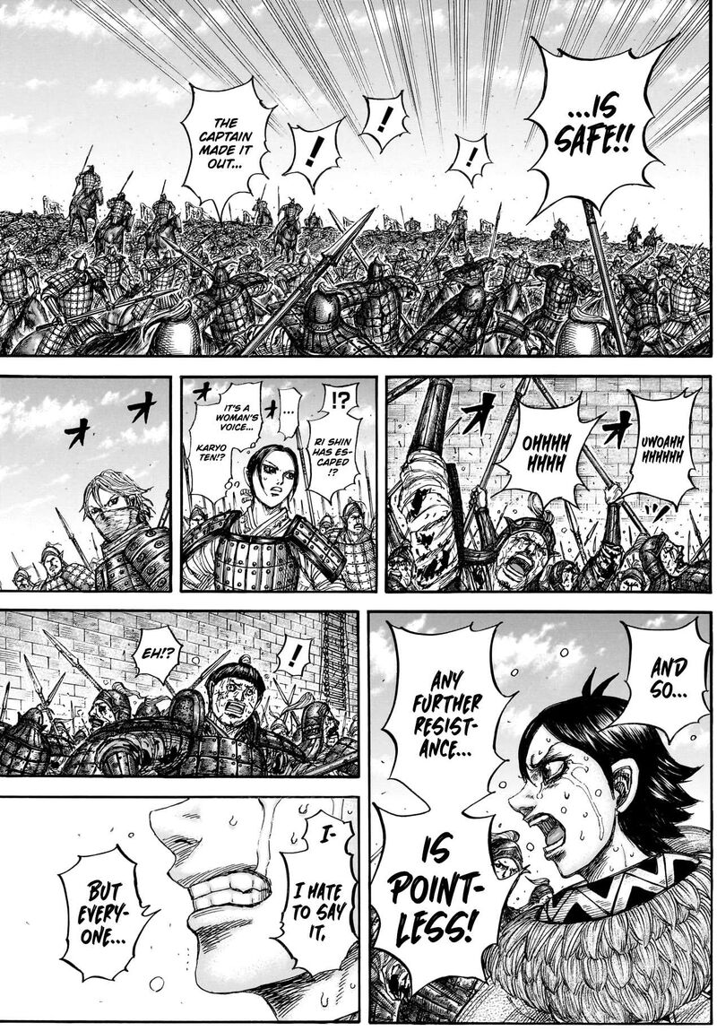 Kingdom 883 8