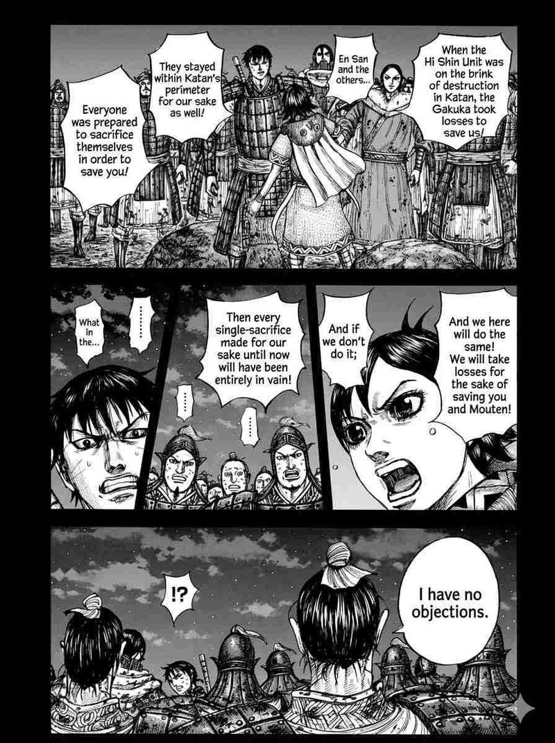 Kingdom 885 11