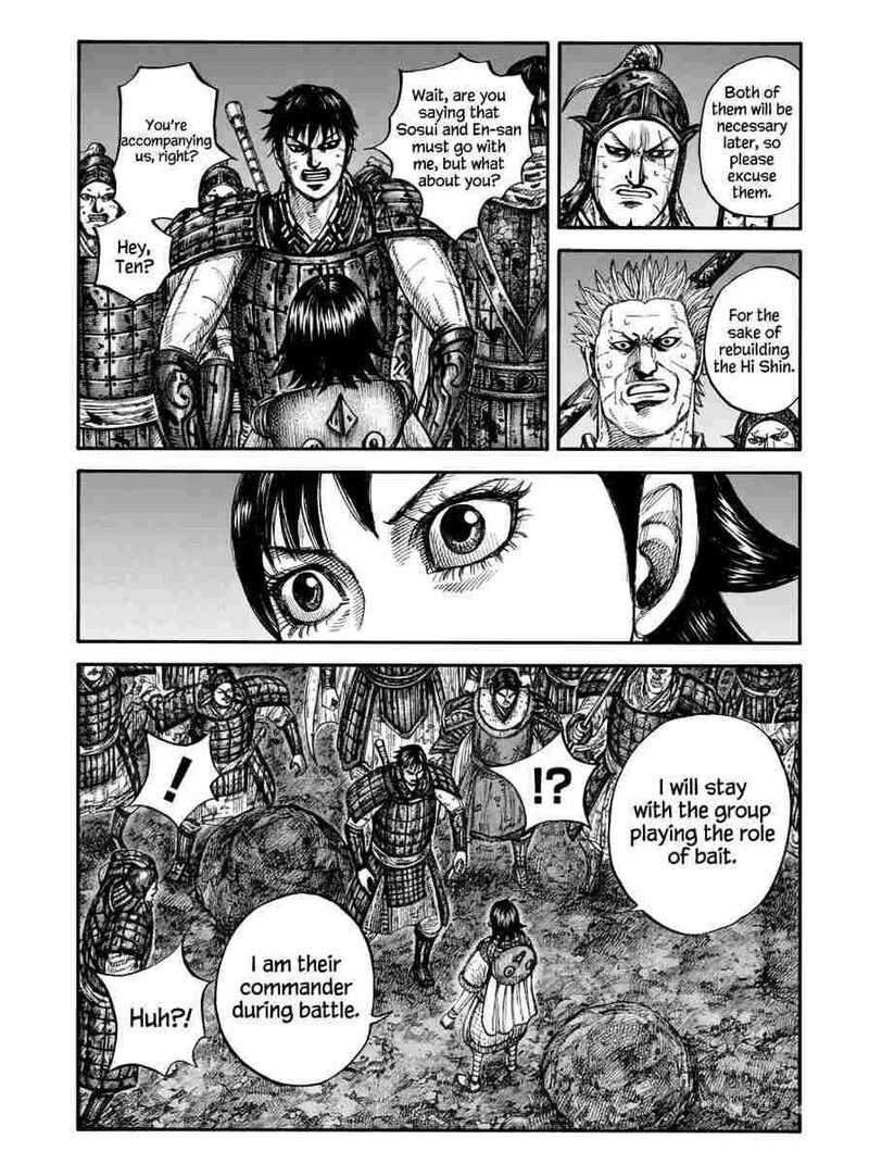 Kingdom 885 13
