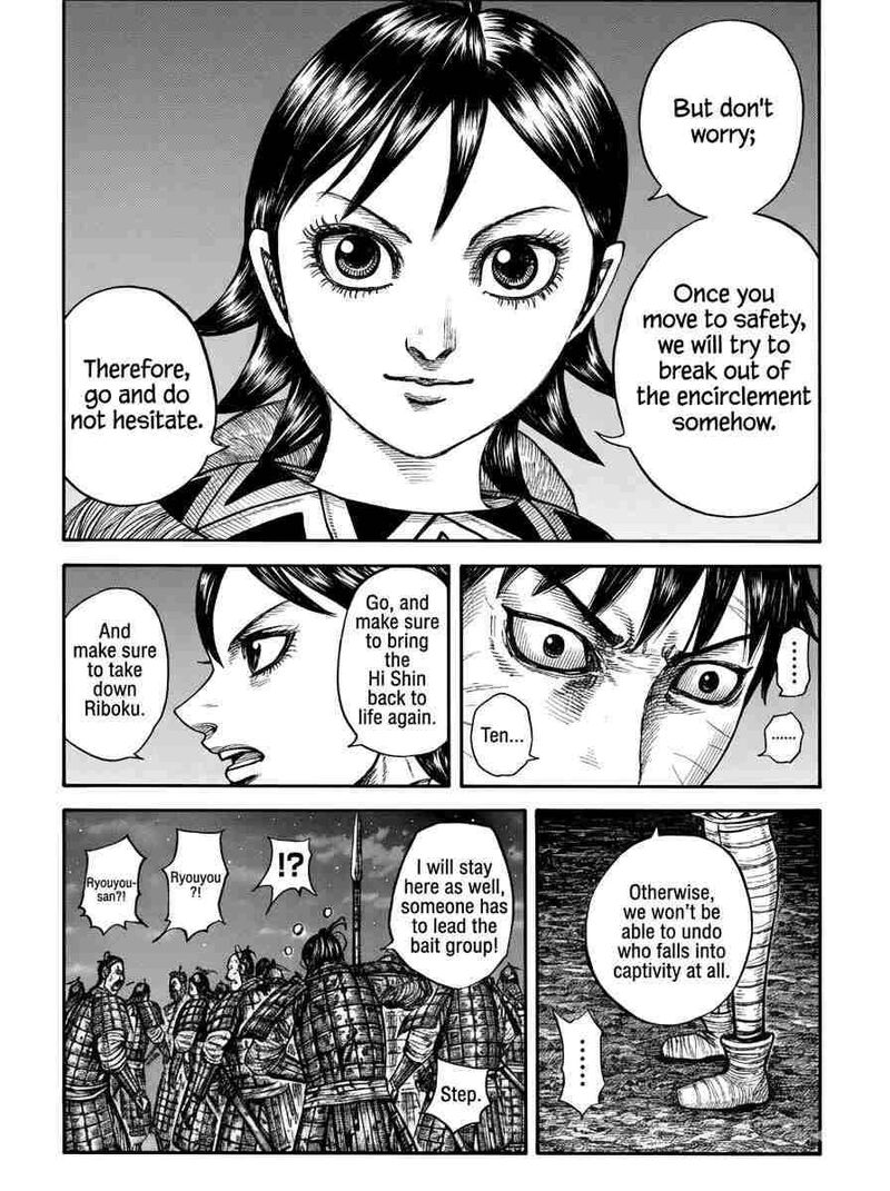 Kingdom 885 16