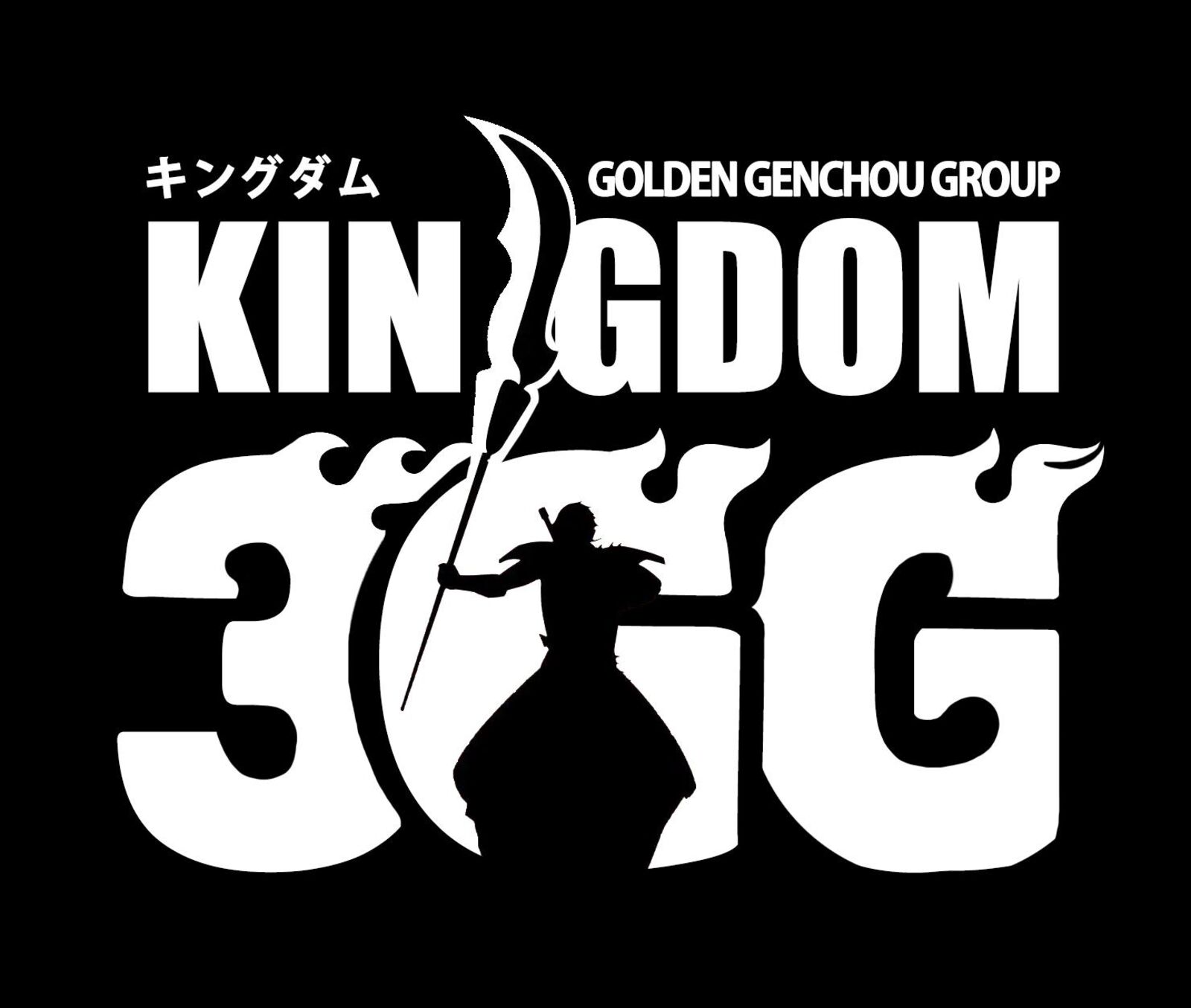 Kingdom 886 1