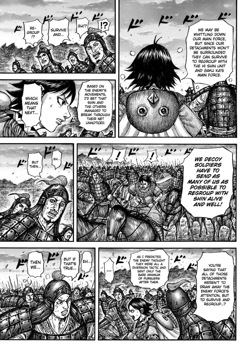 Kingdom 886 10