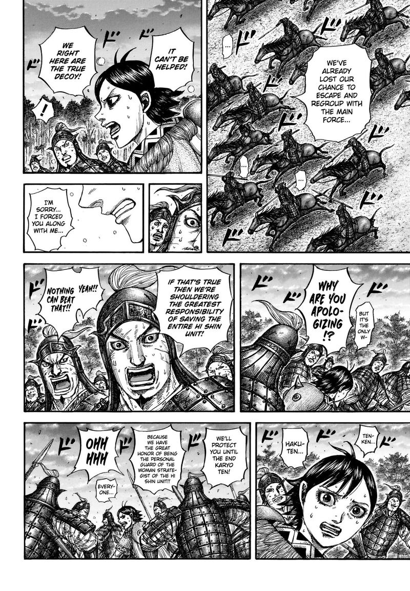 Kingdom 886 11