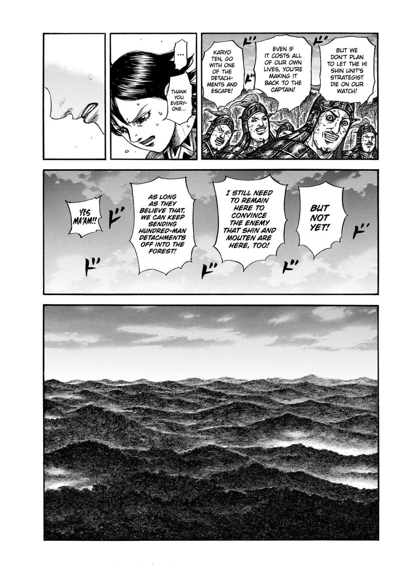 Kingdom 886 12