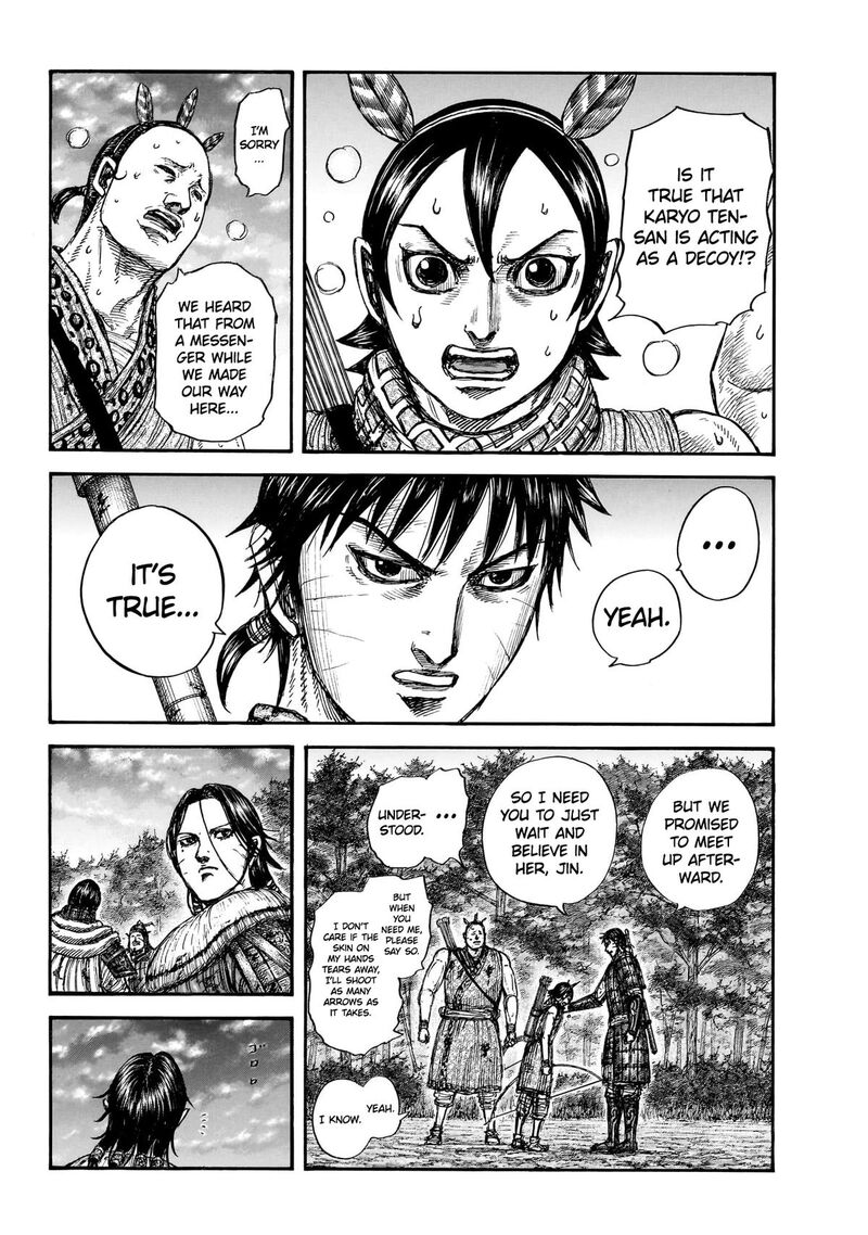 Kingdom 886 15