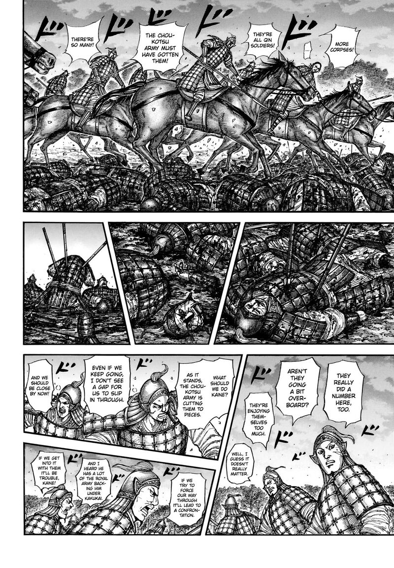 Kingdom 886 17