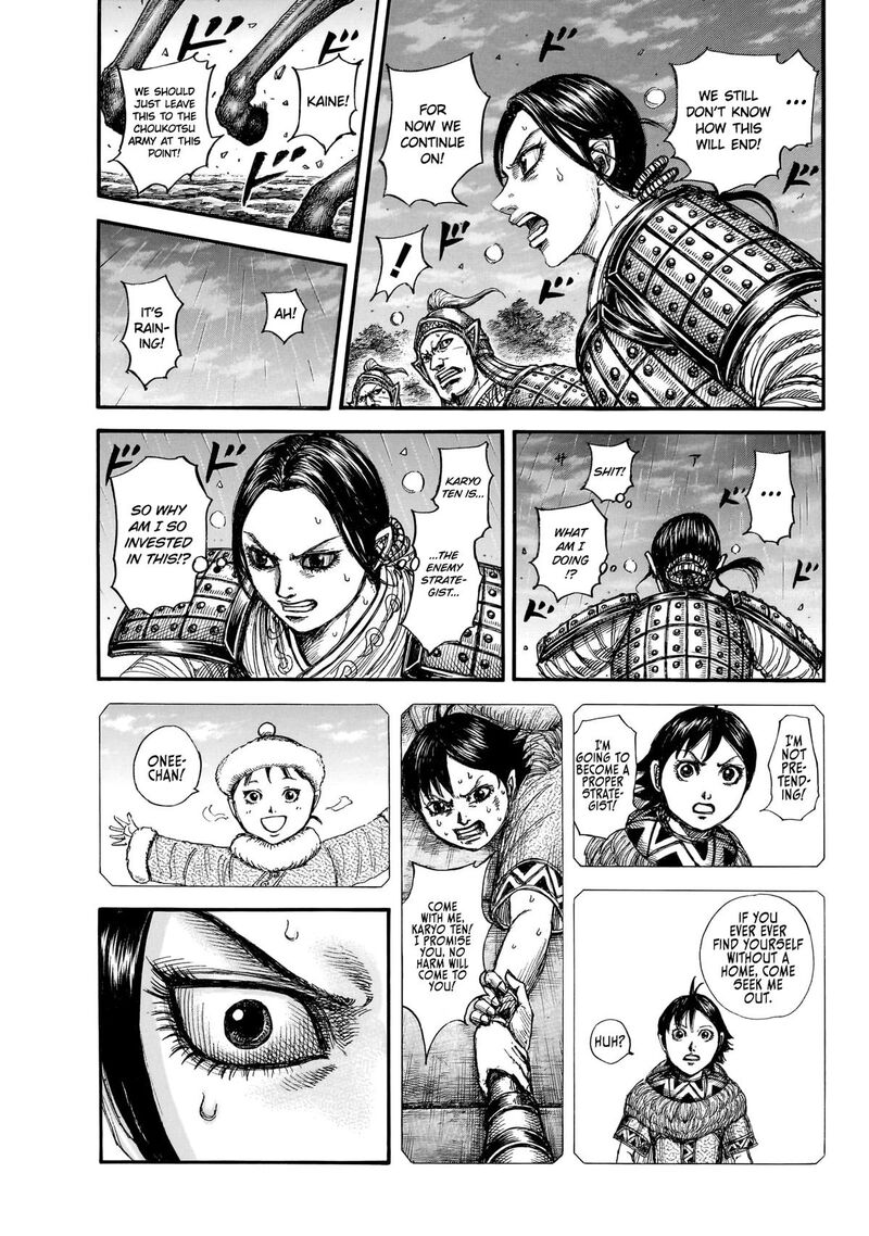 Kingdom 886 18