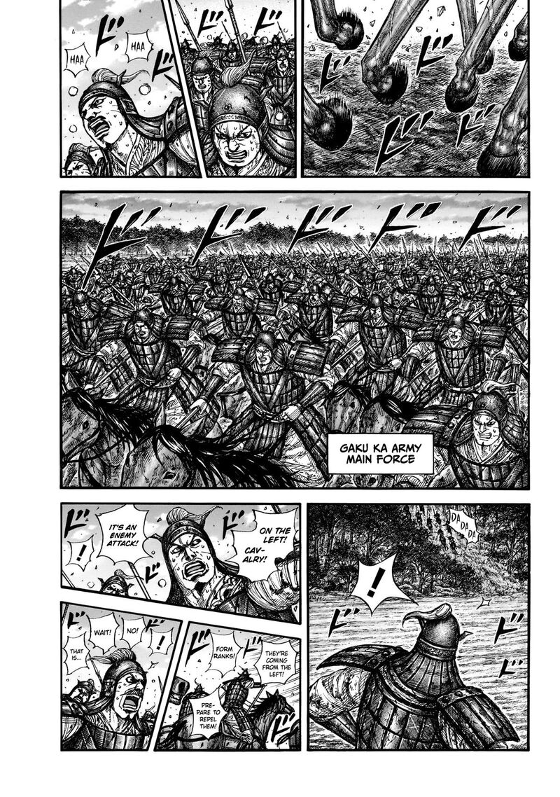 Kingdom 886 2