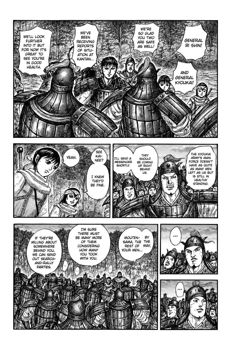 Kingdom 886 5