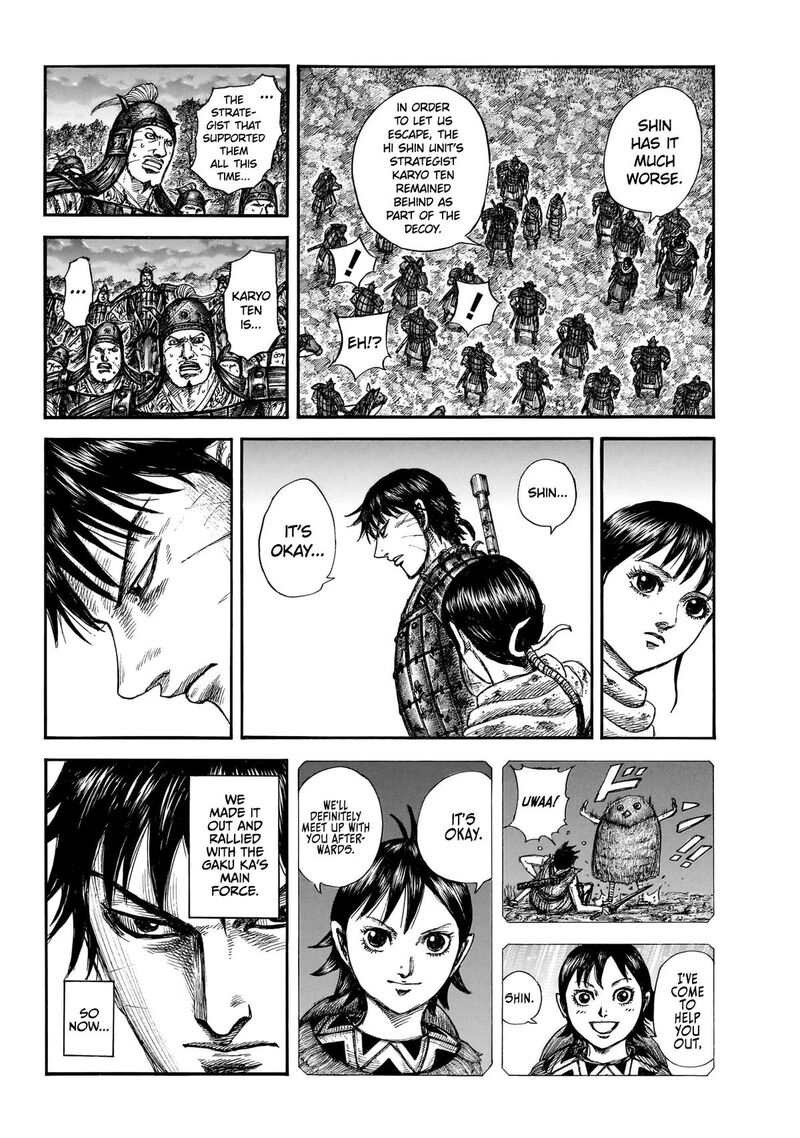 Kingdom 886 7