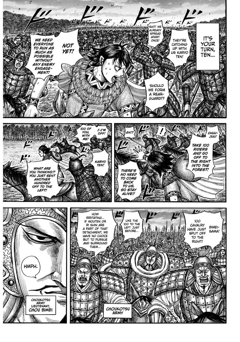 Kingdom 886 8