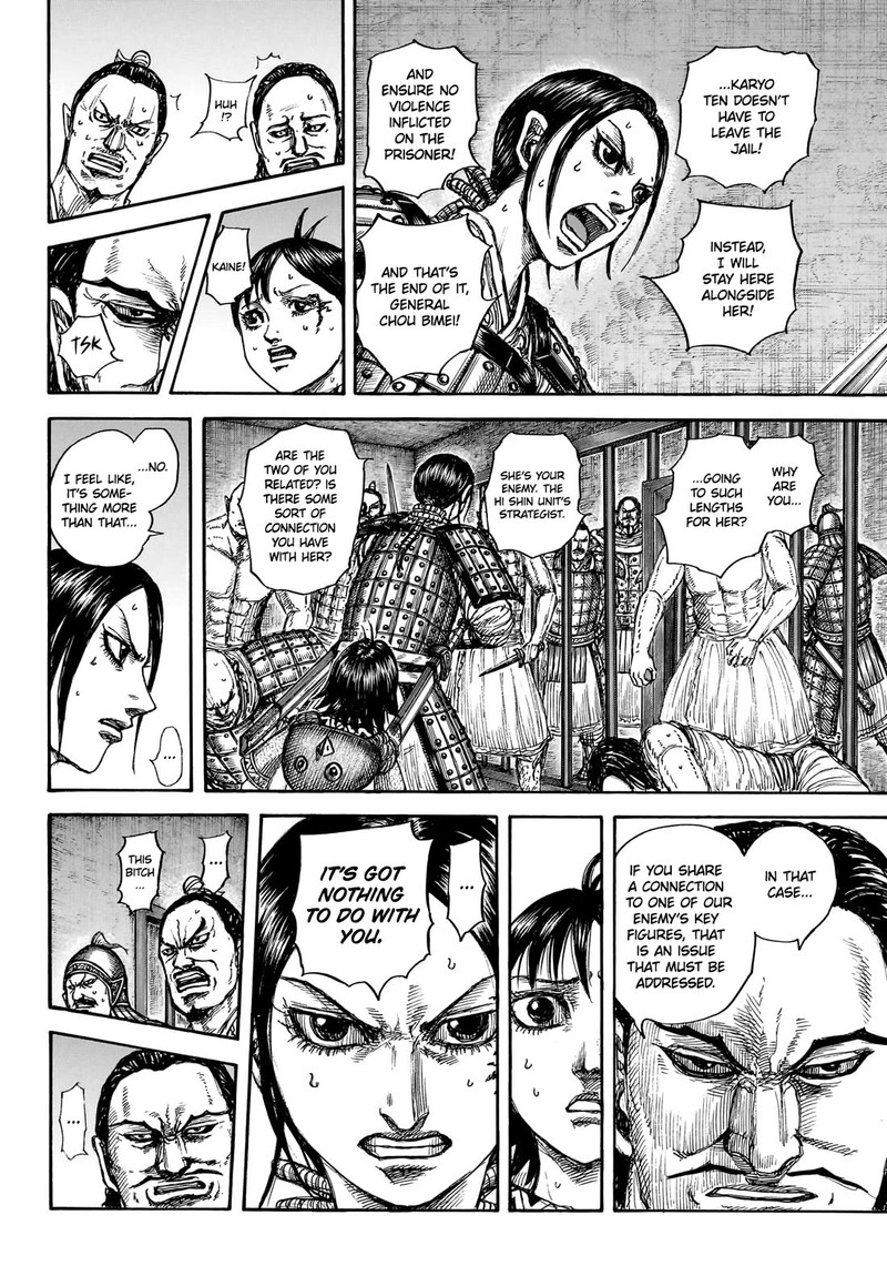 Kingdom 888 11