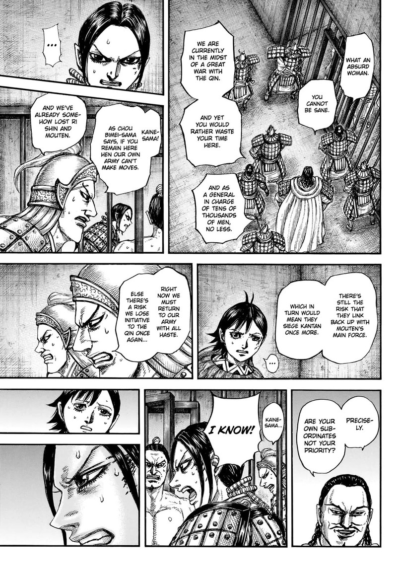 Kingdom 888 12