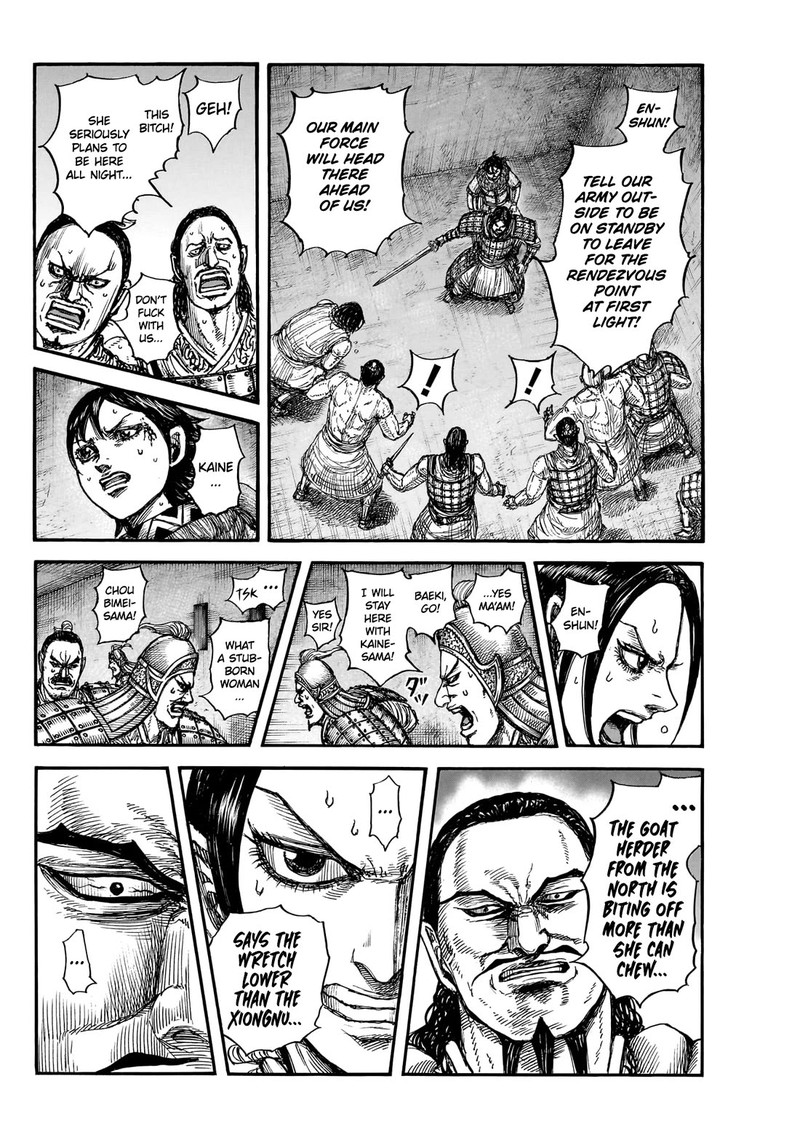 Kingdom 888 13