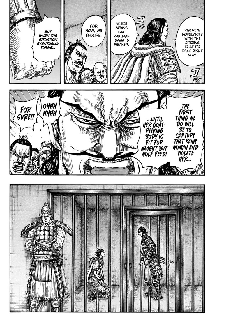 Kingdom 888 15