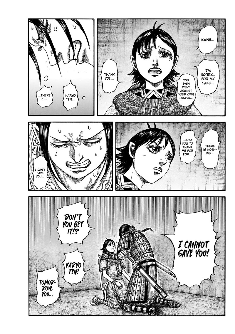 Kingdom 888 16