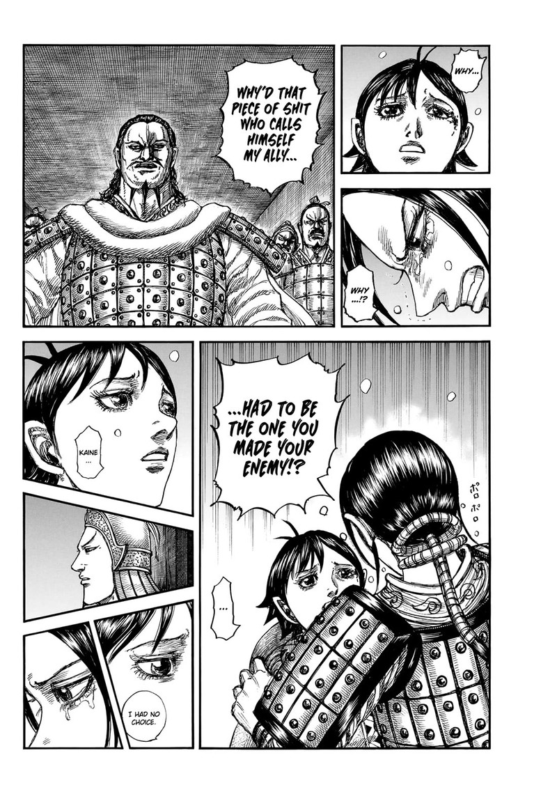 Kingdom 888 17