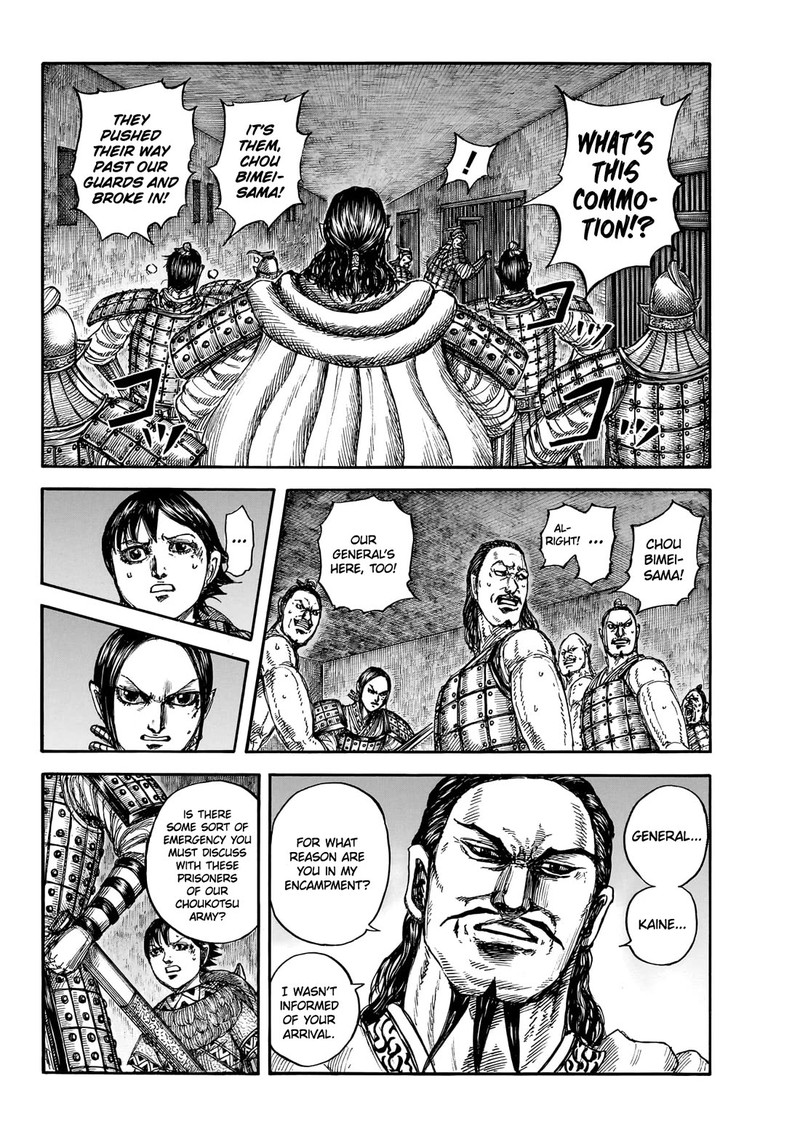 Kingdom 888 7