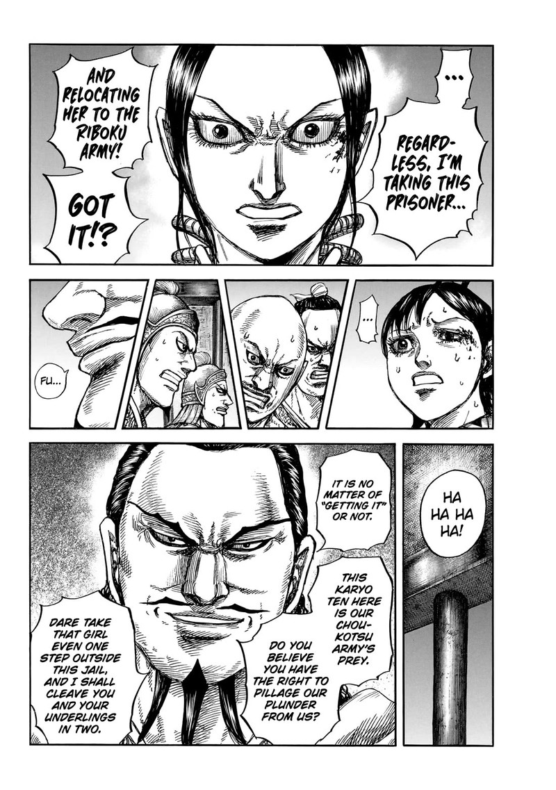 Kingdom 888 9