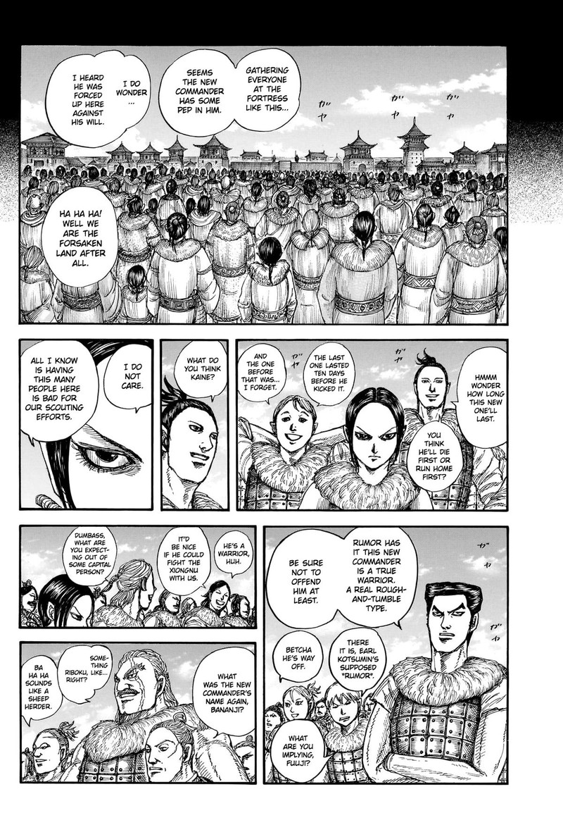 Kingdom 889 12