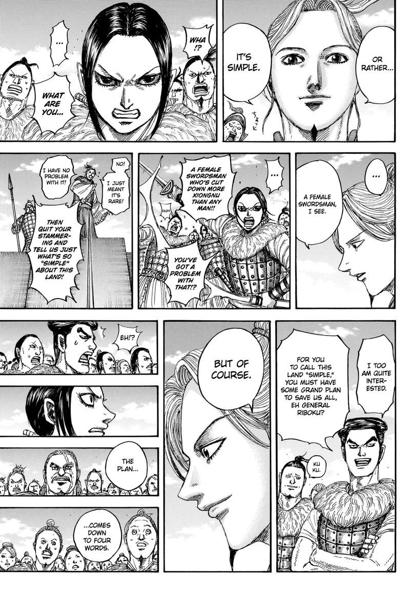 Kingdom 889 17