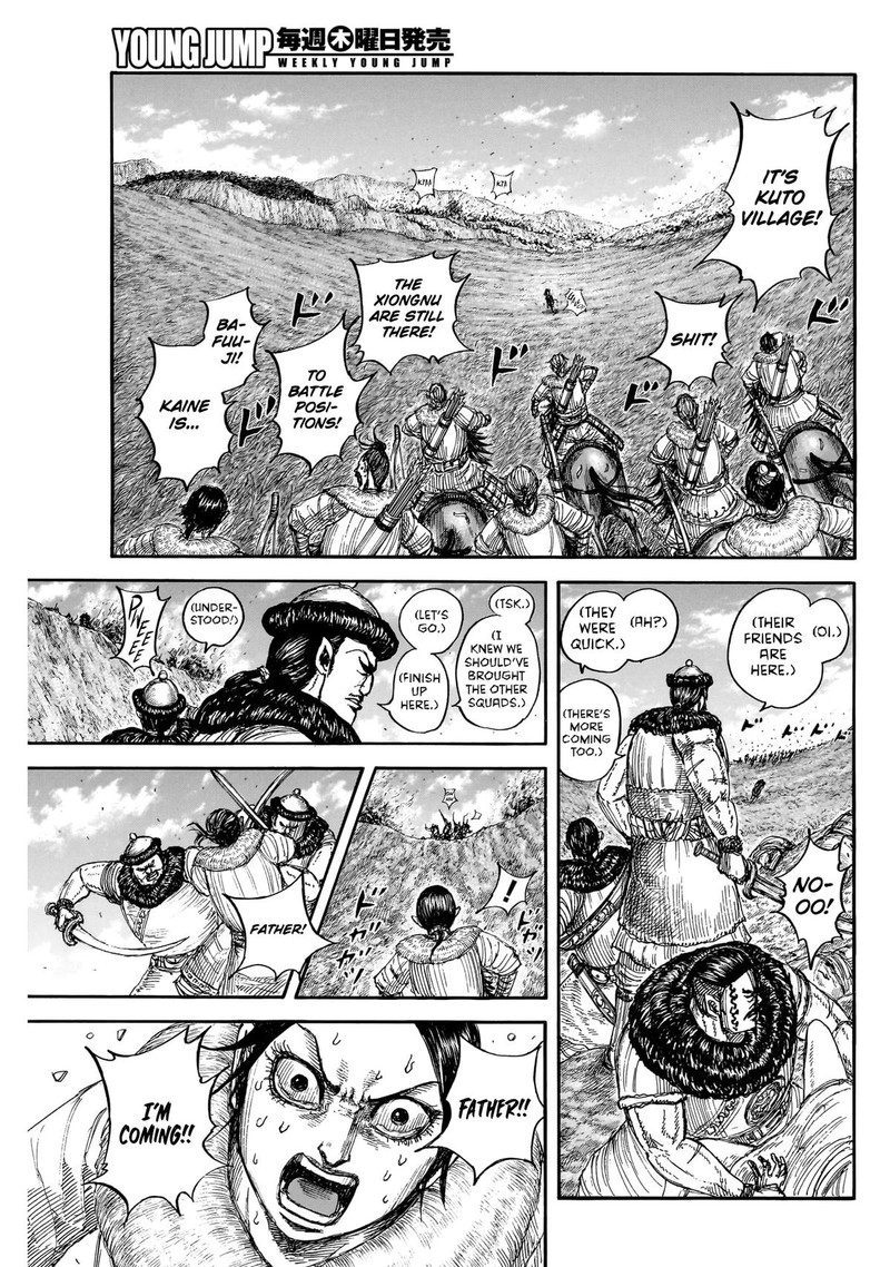 Kingdom 889 5