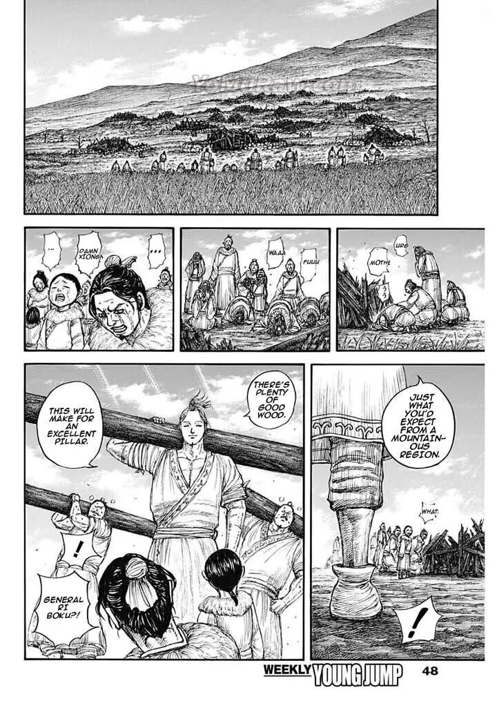 Kingdom 890 7