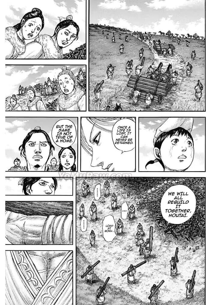 Kingdom 890 8