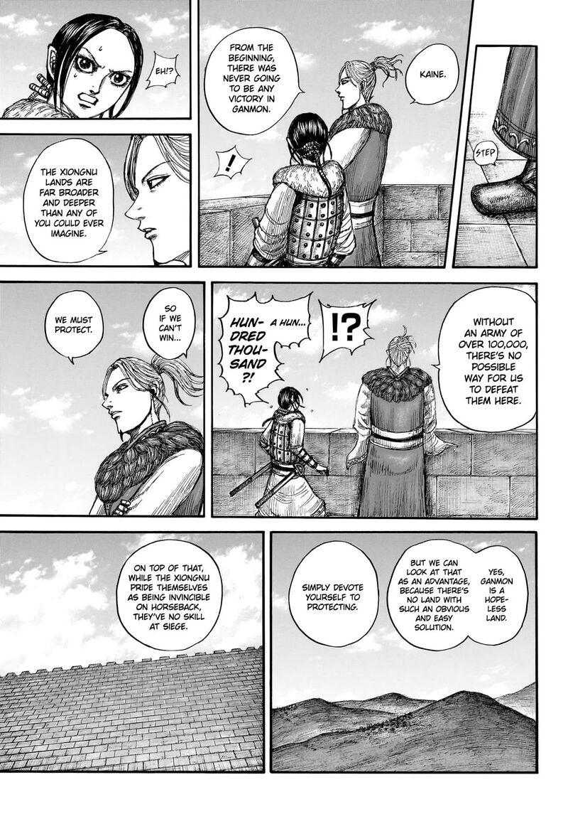 Kingdom 891 12