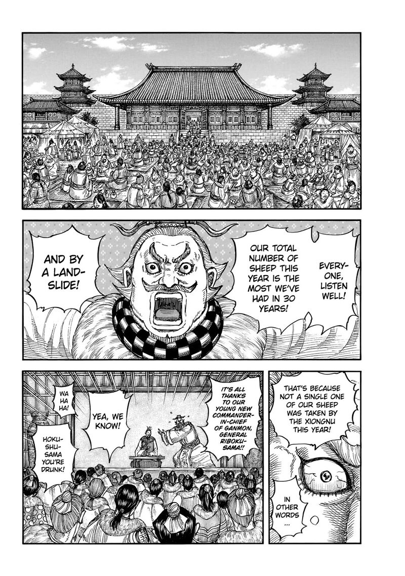 Kingdom 891 5
