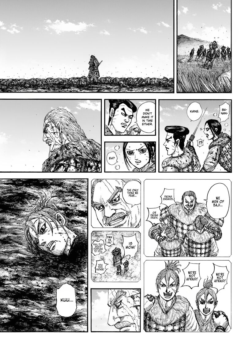 Kingdom 892 10