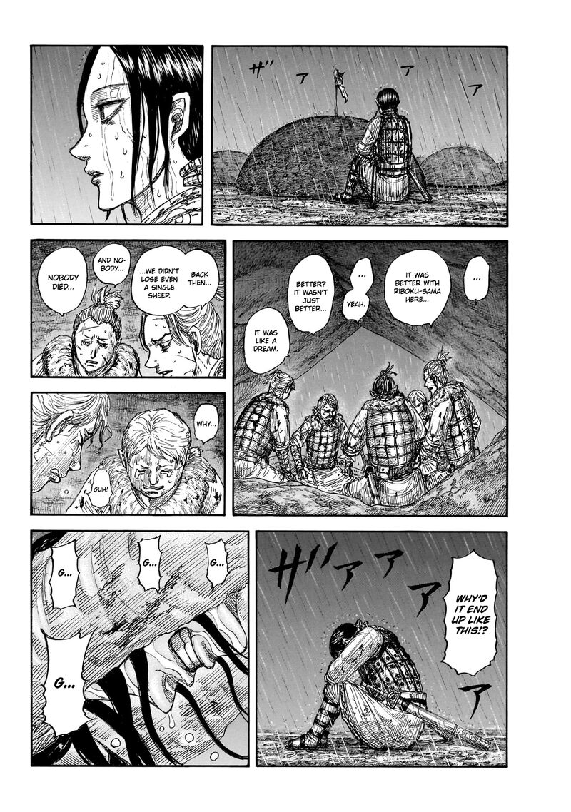 Kingdom 892 13