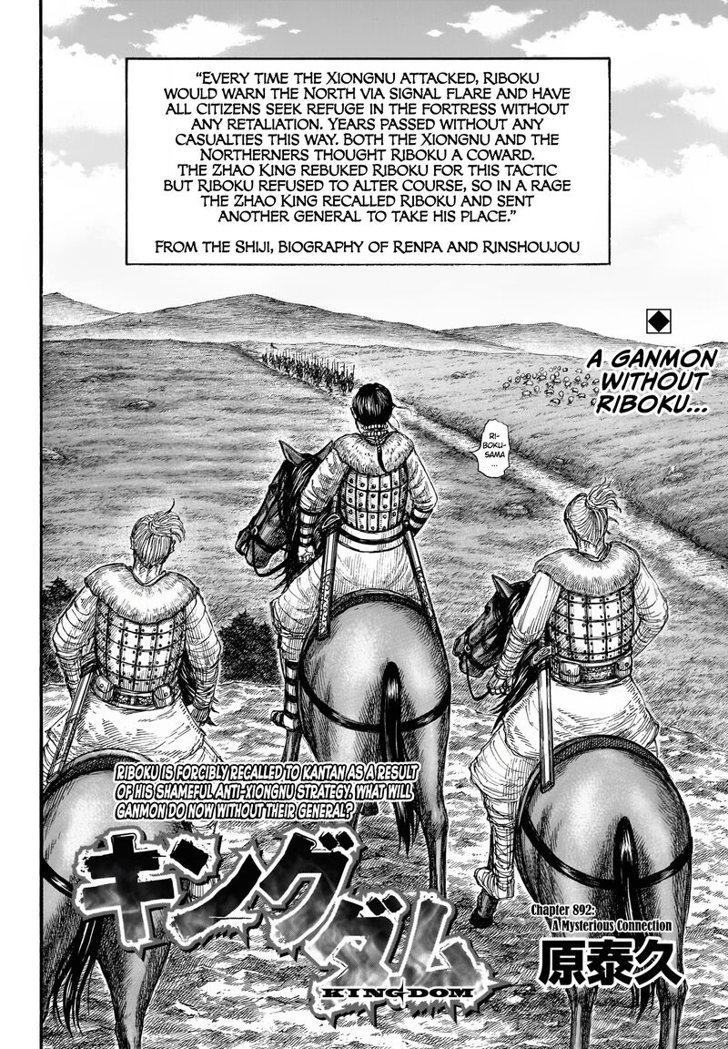 Kingdom 892 3