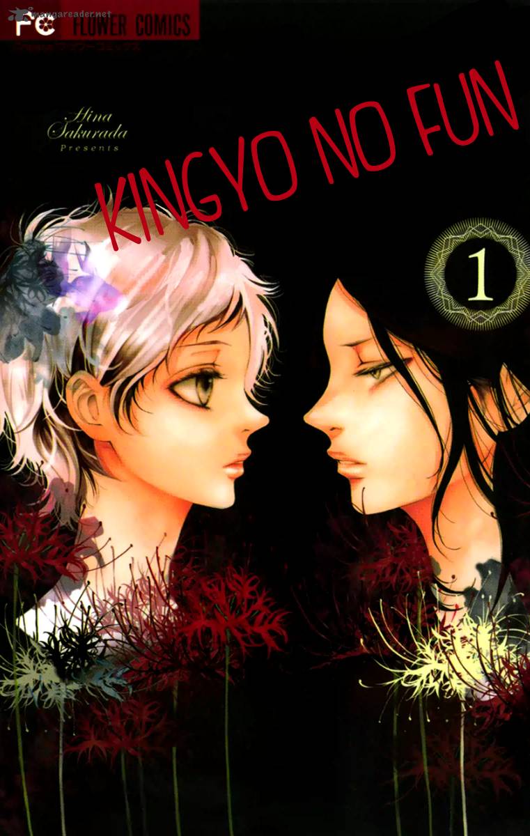 Kingyo No Fun 1 1