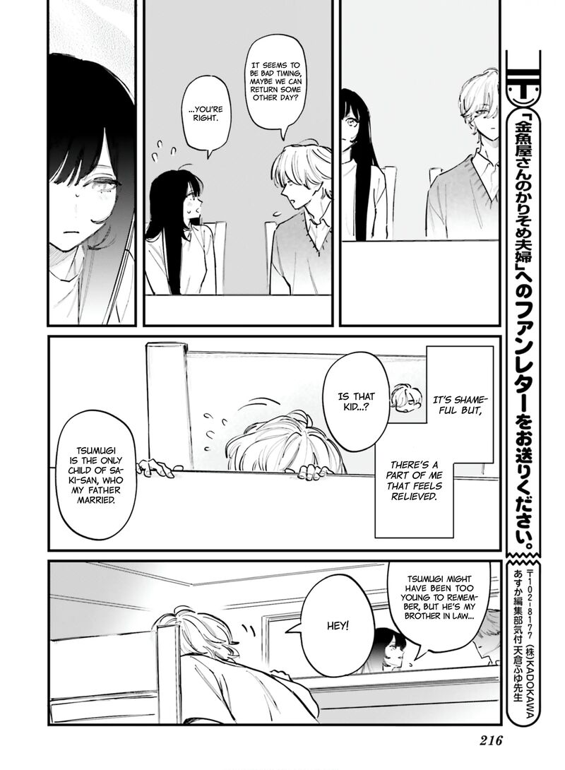 Kingyoya San No Karisome Fuufu 12 15