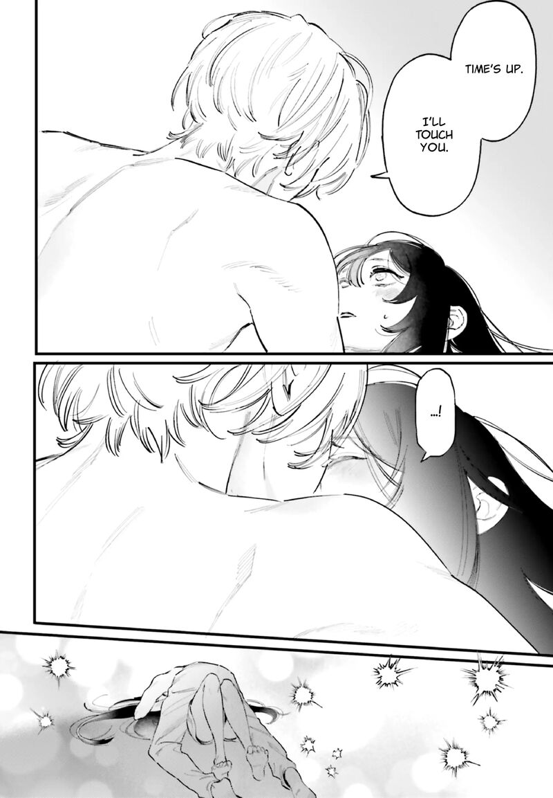 Kingyoya San No Karisome Fuufu 14 23