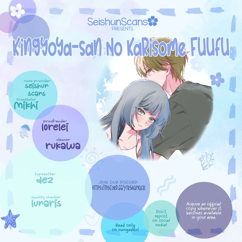 Kingyoya San No Karisome Fuufu 18 1