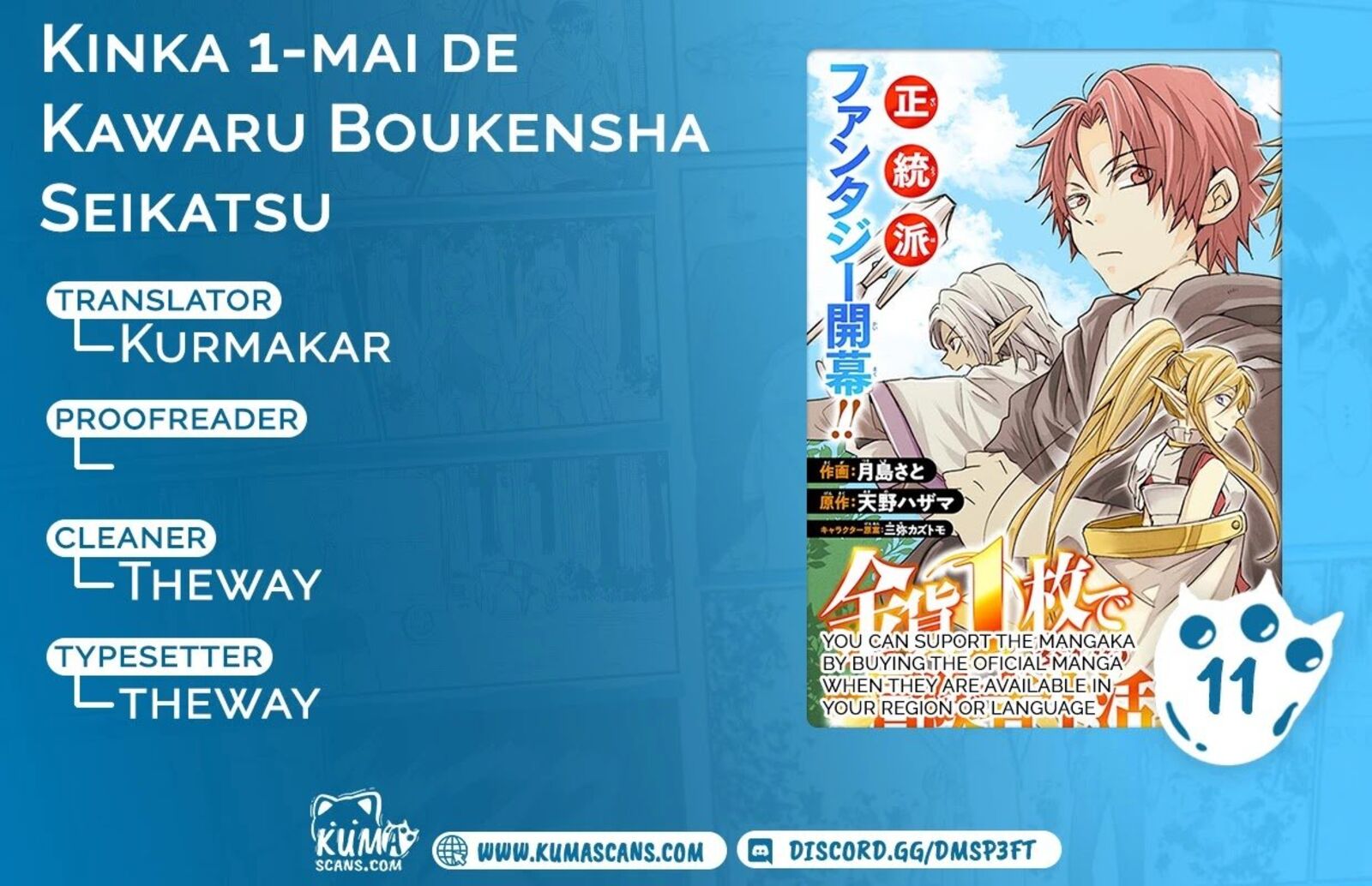 Kinka 1 Mai De Kawaru Boukensha Seikatsu 11 1