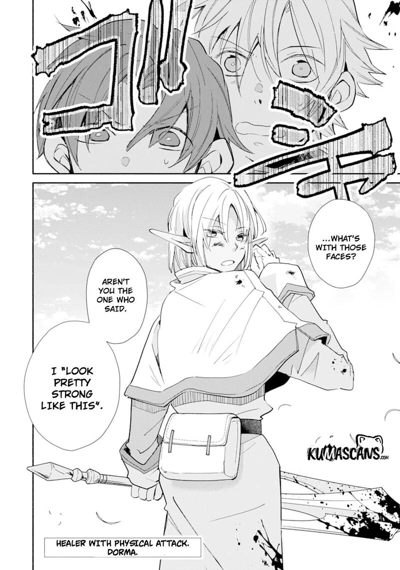 Kinka 1 Mai De Kawaru Boukensha Seikatsu 11 31