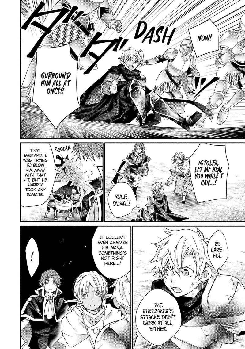 Kinka 1 Mai De Kawaru Boukensha Seikatsu 33 16