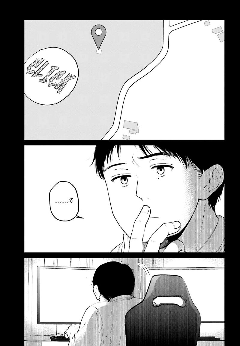 Kinki Chihou No Aru Basho Ni Tsuite 1 15