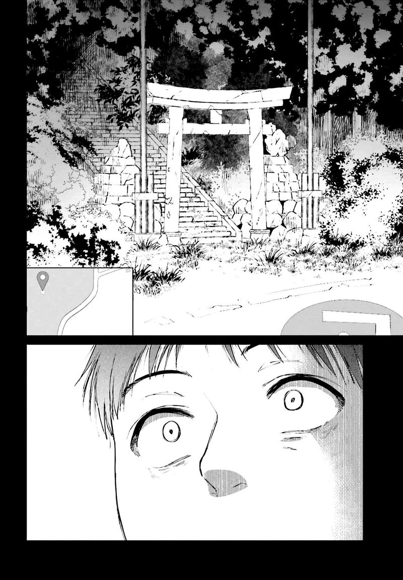 Kinki Chihou No Aru Basho Ni Tsuite 1 16