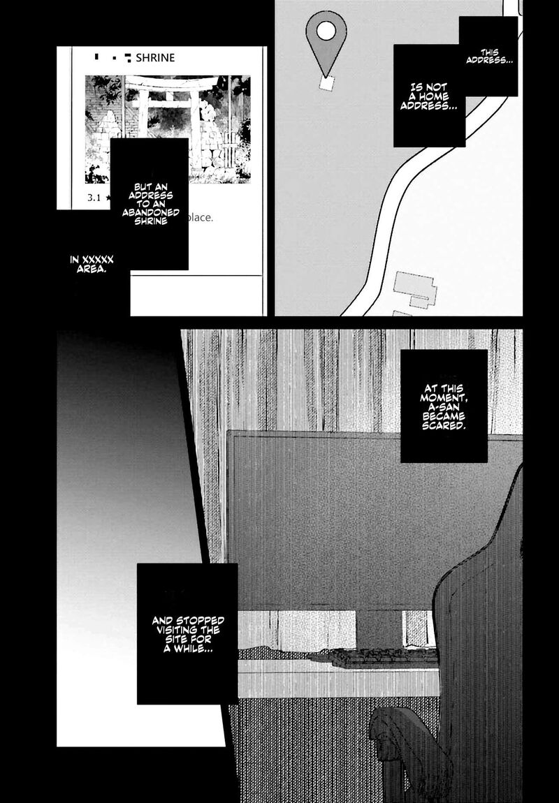 Kinki Chihou No Aru Basho Ni Tsuite 1 17
